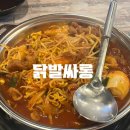 [창원/밥집] 닭발이 맛있는 집 “닭발싸롱” 찐 추천 후기