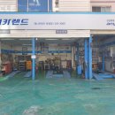 애니카랜드 부평점 이미지