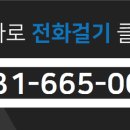 킹공인중개사사무소 이미지