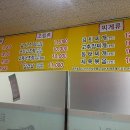 담원생선구이 이미지