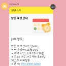 댕이쌀롱 이미지