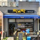 판이판 네이버블로그