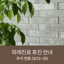명일의료재단 이미지