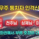 삼랑 이미지