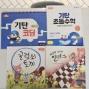 J0116 이미지