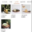 흥덕2로 118번길L | [부산3편] 부산여행 2일차 - 3박4일 코스추천 :: 모모스커피 로스터리&amp;커피바/태종대 다누비열차/남포동...