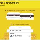안양4동-1 이미지