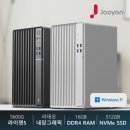 굿짱PC | 주연테크 굿워크 D1v56GW로 사무와 가정에서 일상이 편해지는 컴퓨터 꿀팁