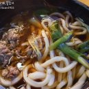 겐로쿠 우동 이미지