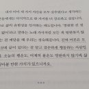 문학에서 찾는 삶의 지혜 이미지