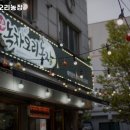 상록 농장 이미지