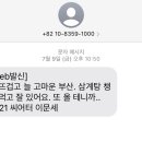 2021 Theatre 이문세 이미지