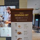 폴바셋부산해운대아이파크점 이미지