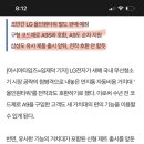 LG전자 "올인원타워 '코드제로 A9'도 호환"…삼성 제트는? 이미지