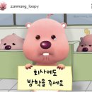 꼼떼(주)