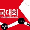 남포역 7번 출구 이미지