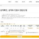 모의정 | 중학생 텝스 1+등급 후기｜서울대 뉴텝스(TEPS) 구성 + 해커스 모의고사 &amp; 토익 토플 점수 환산 방법