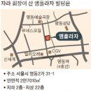명동프라자 이미지
