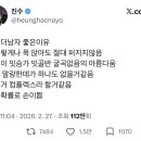 까시