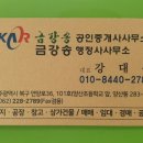 이가네세탁소 이미지