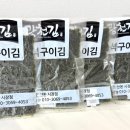 김**-1