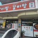 신조선옥 이미지