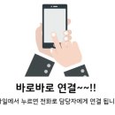 먹골역1번출구공인중개사사무소 이미지