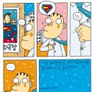 광수생각 이미지