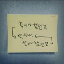 큰둥이