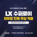 금류수퍼 네이버블로그