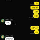 (주)중앙전자통신 | 보이스피싱 수법 사기 중앙지검 검사 사칭 당할뻔한 후기