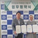 옥천군노인장애인복지관 이미지