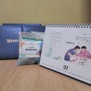 동래성모병원