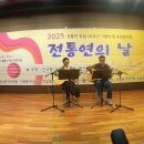 [2025 송년음악회] 율리젤라_이별이야기(이문세 고은희), Sorry seems to be the hardest word 이미지
