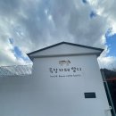 복합목장 이미지