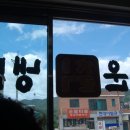 백운칡냉면 - 양주시 부흥로 973 | 백운칡냉면