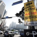 간선-68 이미지