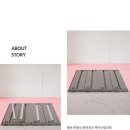 이너지
