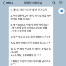 W2. 결혼식끝판왕 정영진사회자님 계약후기
