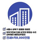 동부단지내공인중개사사무소 이미지