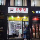 연운빌딩 이미지