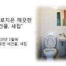 대로(보)2-1-5 이미지