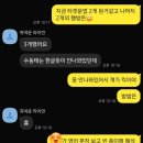 염경중학교 이미지