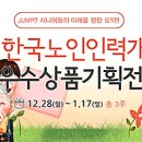 한국인력 이미지