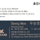 효진시스템 이미지
