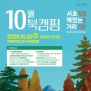 앞거리[북] 네이버블로그