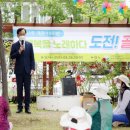 행복나루노인복지관 이미지