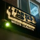 [연신내] 새벽 4시까지 운영하는 가성비 술집 쌩판 | 메뉴, 주차