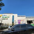 원주축산농협하나로마트 이미지