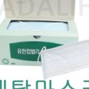 다다덴탈 이미지